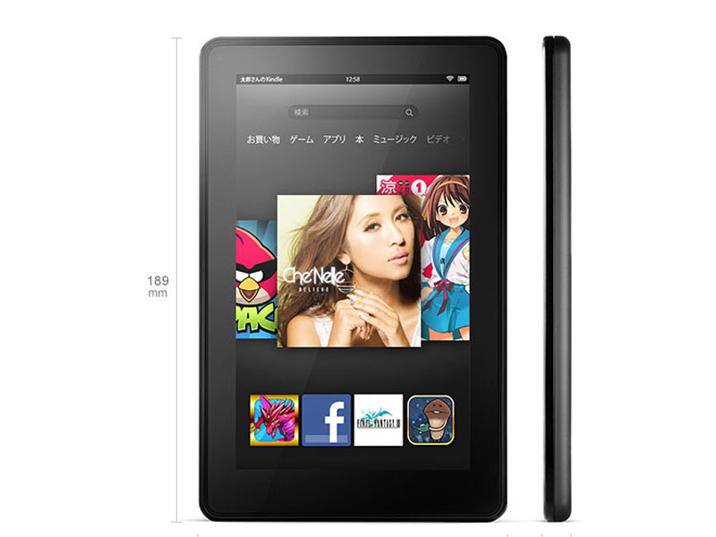 Kindle Fire